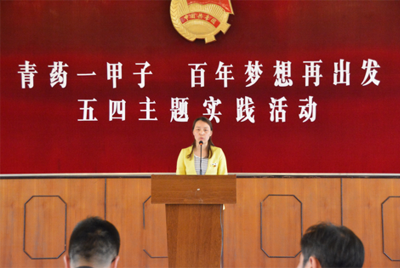 2018_青药一甲子.jpg
