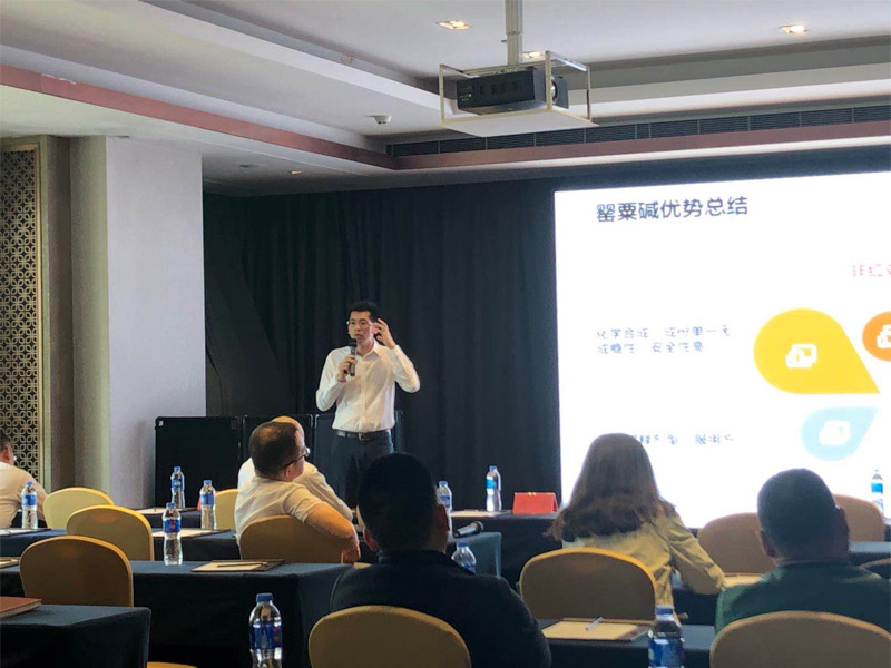 “后疫”时代我们同您一起走过——公司召开代理商共建大会
