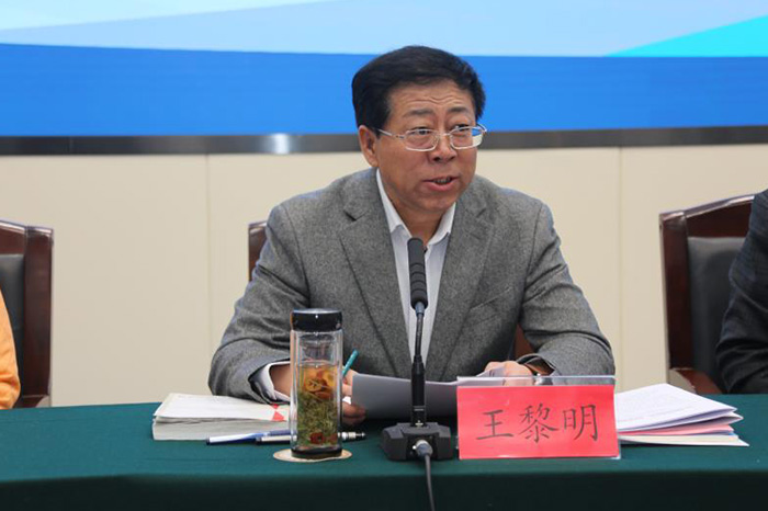 青海省企业联合会、青海省企业家协会第九次会员大会召开