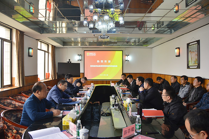 省药监局局长刘伯林来公司调研督导药品生产管理工作