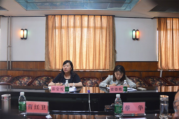 公司党委召开党史学习教育专题组织生活会