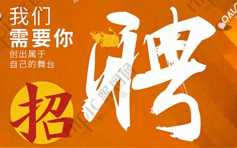青海制药有限公司2026届新青年校招正式启动！