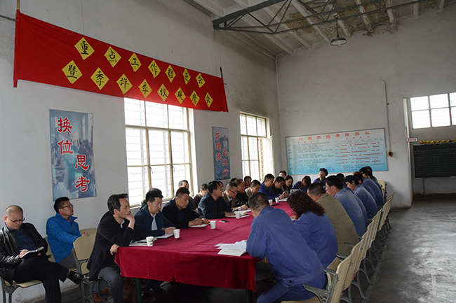 规范建立微信群 弘扬发展正能量 ——公司党委召开重点工作推进会暨季评季议观摩会