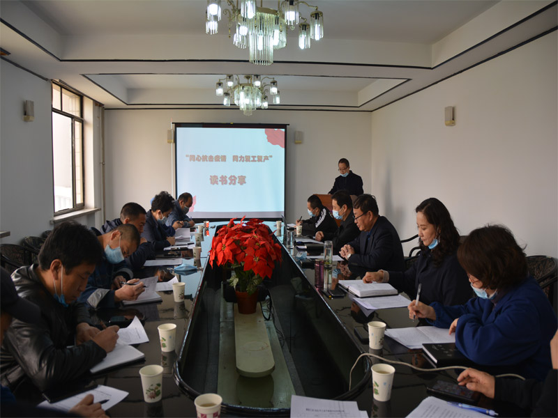 公司工会召开迎“五一”读书分享暨“弘扬劳动精神，做好新时代工会工作”座谈会