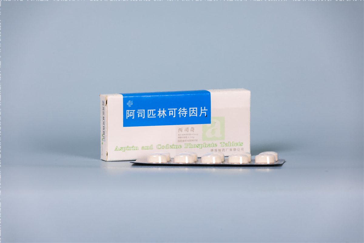 阿司匹林可待因片