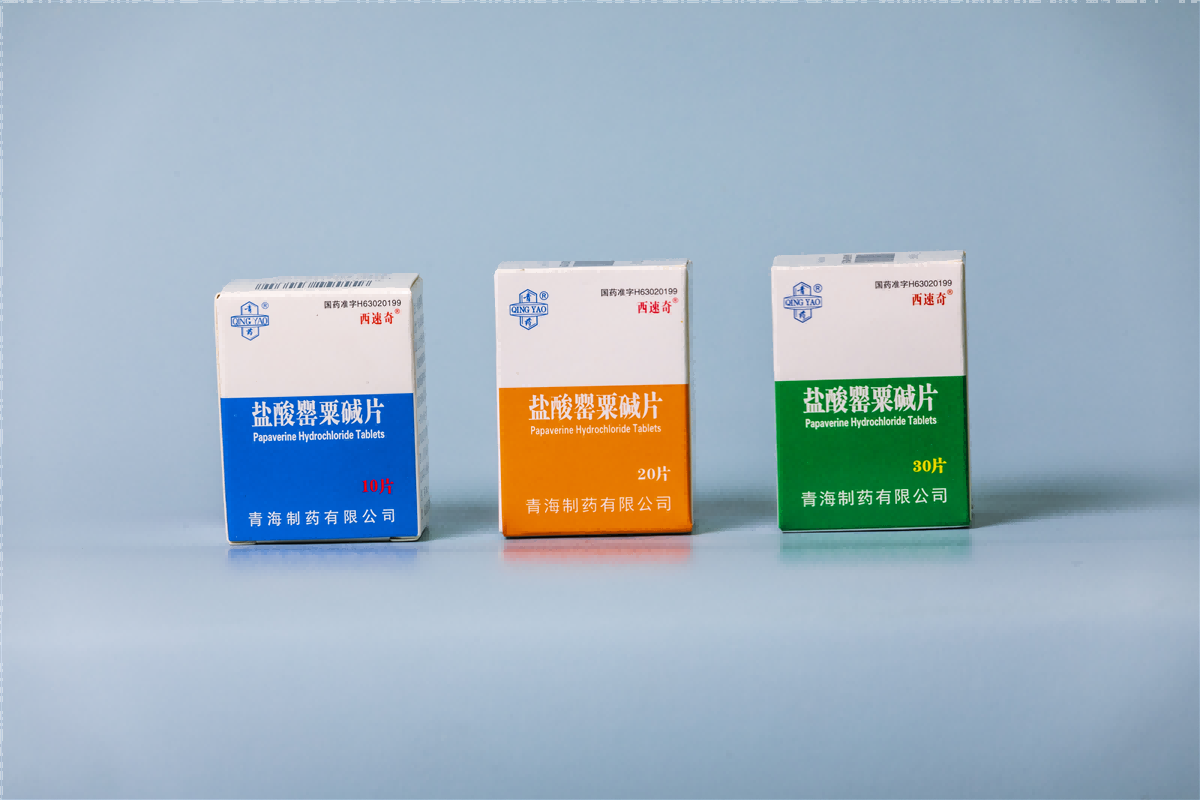 盐酸罂粟碱片
