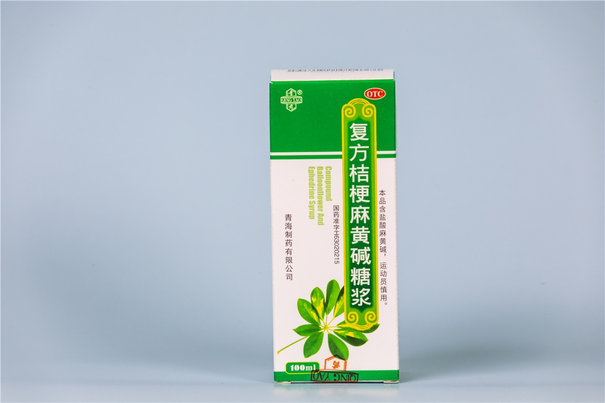 复方桔梗麻黄碱糖浆