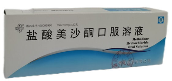 盐酸美沙酮口服溶液
